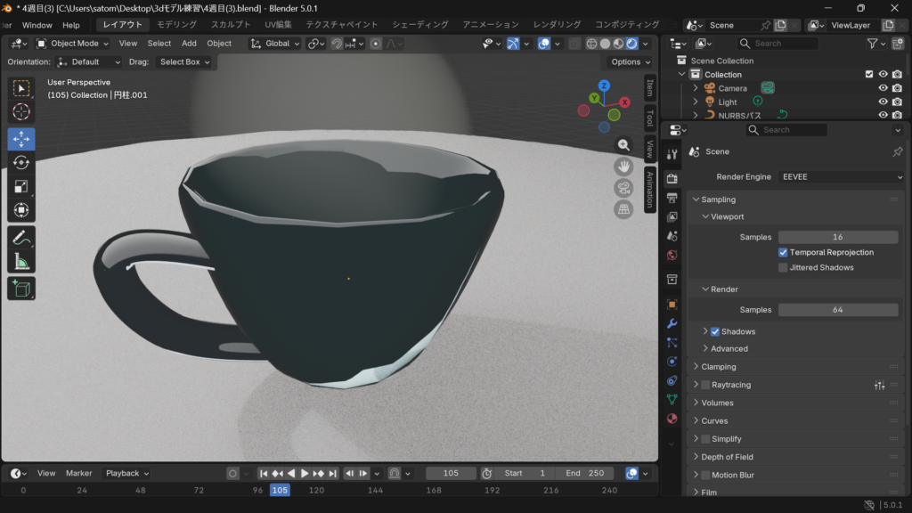 eeveeエンジンなので透過しないガラス