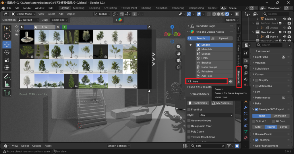 blender kit 使用画面